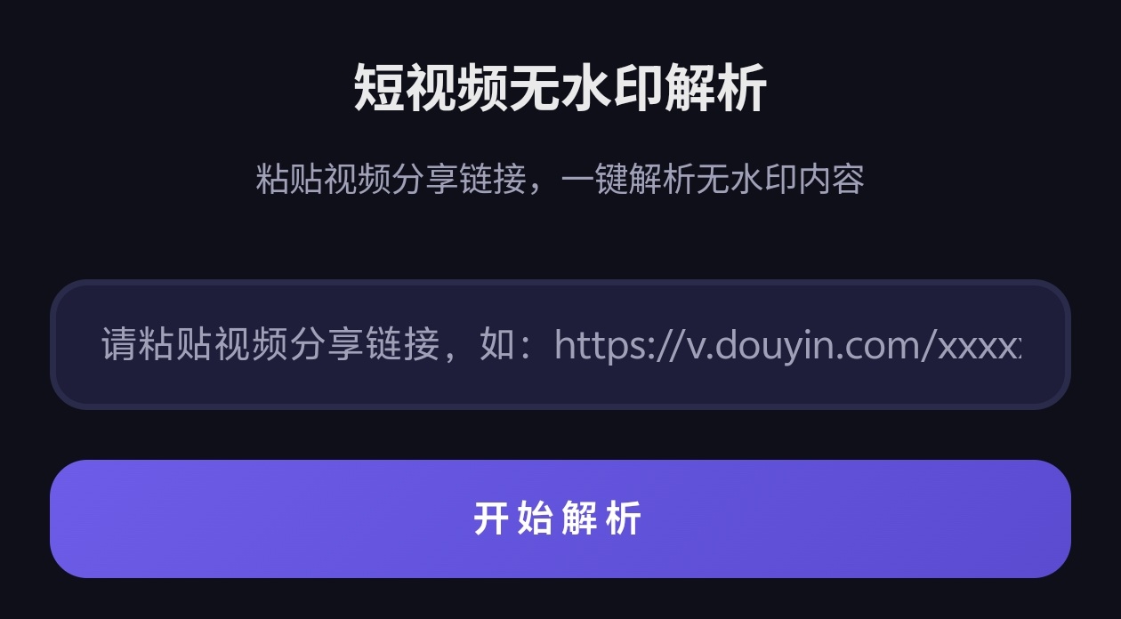 写宝解析